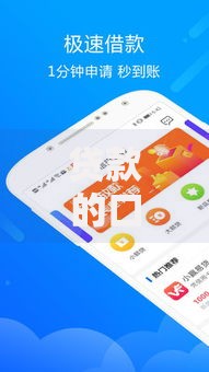 贷款的口子有那些？正规渠道与隐藏选择深度解析