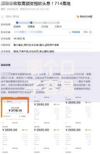 哪个口子容易分期下款？正规平台筛选与申请指南