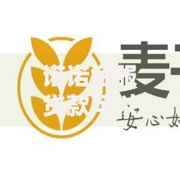 诺诺金服贷款可以自行申请吗？流程与注意事项全解析！