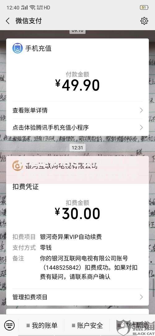 极速退款后还会扣款吗,真心推荐5个无条件放款的平台5w