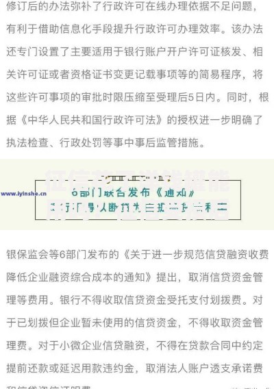 征信花了洋钱罐能用吗？征信受损后借款可行性深度解析