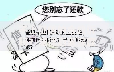 不上征信的会起诉吗？法律后果深度解析