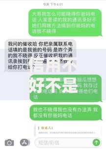 信用不好不是黑户可以借网贷吗,精心分析5款台胞证贷款平台