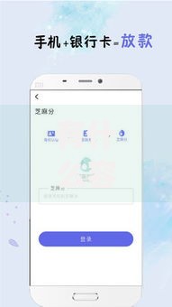 有什么容易放款的借款app,全网收集5个借钱平台