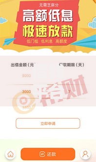 借钱平台不看征信容易通过的口子,简单汇总5个18岁能贷款的平台
