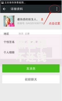 黑名单不还钱永远都不消吗,为您介绍5款不审核直接放款的平台