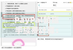 PayPal转账手续费计算：跨境付款前必看的省钱技巧