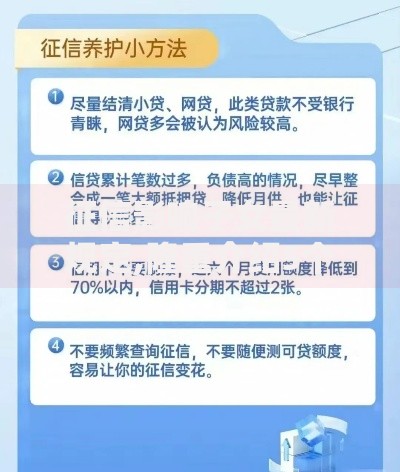 征信影响子女最新规定,隆重介绍5个现在还能贷款的平台