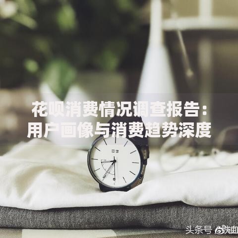 不走征信的借钱平台不还可以吗？风险与后果全解析