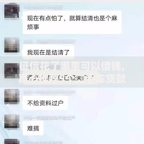 身份证黑户会影响什么,整合5款黑户肯定可以小额下款的平台