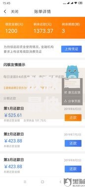 放款最快的小额贷款有哪些,真心推荐5个2424平台百分百可以借到钱