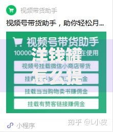 洋钱罐怎么提前结清？全流程实操与避坑指南