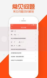 什么网贷第一次额度高,真心推荐5个快速小额贷款平台