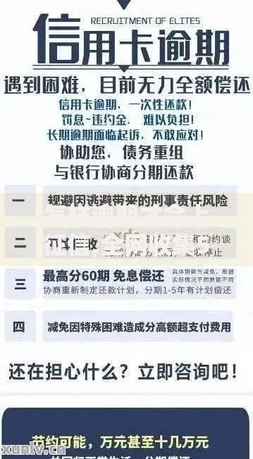 怎样逾期才会上征信,全网收集5个秒下款的口子不看征信不用信用卡