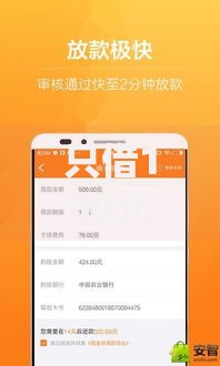 只借100元的小贷是真的吗,精心分析5款借款平台借钱容易通过
