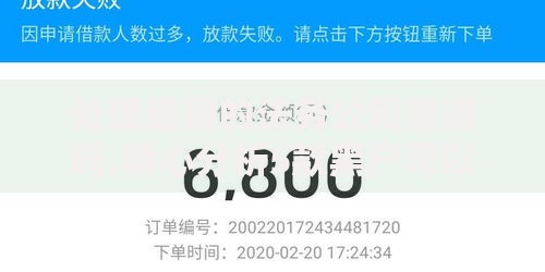 处理逾期的法务公司靠谱吗,精心分析5款黑户可以借款的小额平台