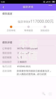 不看征信秒过的网贷,整合5款最快的贷款平台