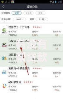 有没有帮贷款下款后收费的,隆重介绍5个保单贷款平台