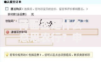 待面签是什么意思农行？申请进度卡在这一步该咋办