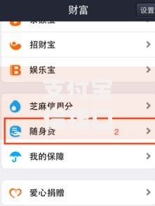 支付宝借钱口子哪个好？精选高通过率低息平台推荐