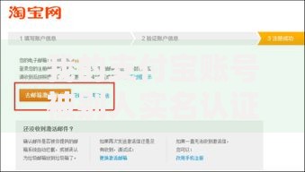 我的支付宝账号被别人实名认证了怎么办？三步解决+防坑指南