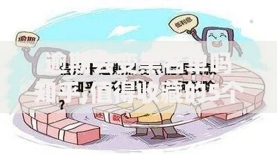 逾期会变黑名单吗知乎,值得收藏的5个贷款容易的平台