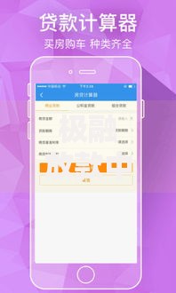 极融放款中最快几天到账？这些技巧助你快速拿钱