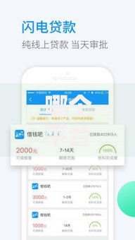 哪个平台第一次借钱免息最好呢,值得收藏的5个有当前逾期黑户借钱口子
