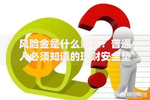 中国农业银行身份证过期能在手机上改吗？详细解答看这里