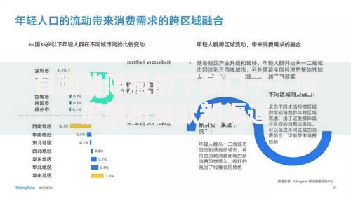 中国农业银行身份证过期能在手机上改吗？详细解答看这里