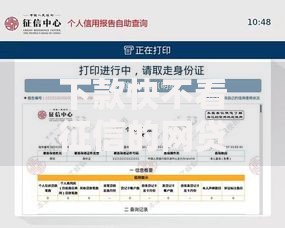 下款快不看征信的网贷2025,简单汇总5个借钱软件最好借到钱不用征信的