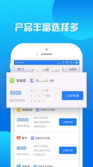 花户能下款的口子大全,全网收集5个借款平台夜间