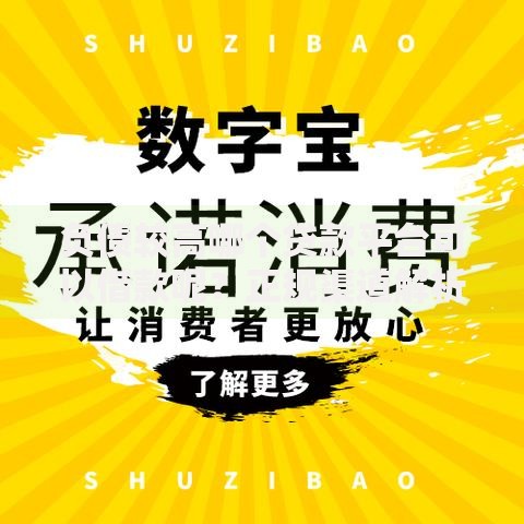 负债较高哪个贷款平台可以借款呢？正规渠道解析与避坑指南