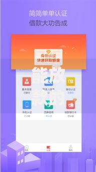 能放款的小额贷款app2025,真心推荐5个类似花薪的30天借款平台