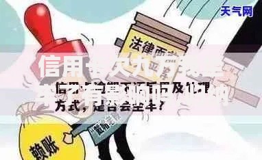 信用卡欠九万我坐牢了有影响吗,归纳整理5个花户可以借钱的软件