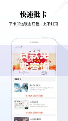 贷款免费咨询平台入口,全网收集5个黑户可以在平台上借到钱