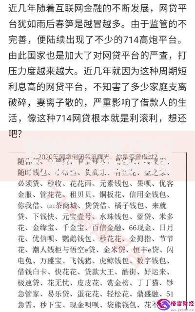 实测过逾期能下的口子,为您介绍5款网贷贷款平台