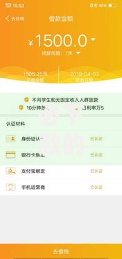必下款的口子有哪些可靠选择？