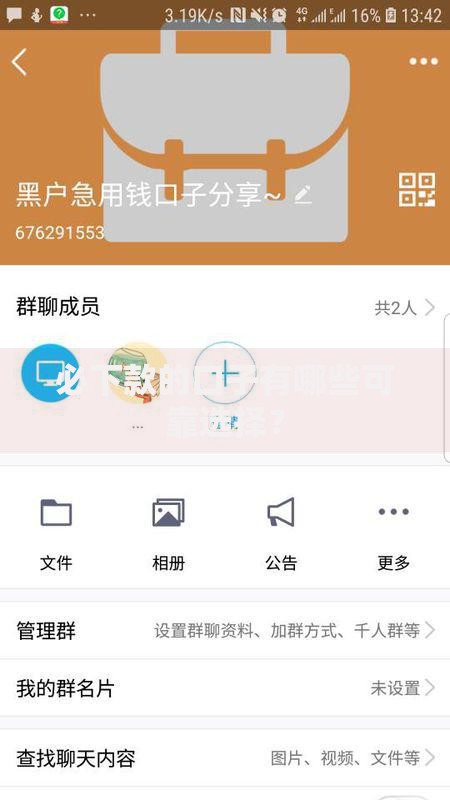 必下款的口子有哪些可靠选择？