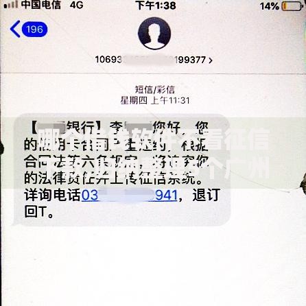 哪个借钱软件不看征信下款,归纳整理5个广州贷款平台