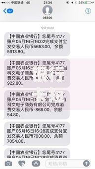 银行卡短信提醒怎么取消？教你3种常见操作方式