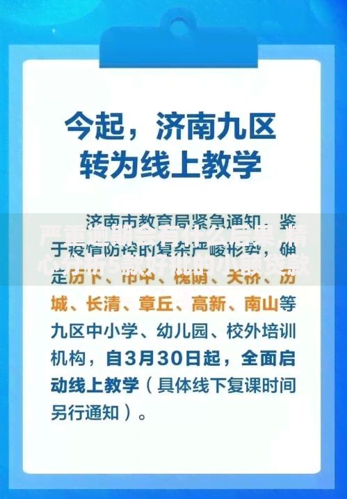 严重逾期会有什么后果,精心分析5款好批的小额贷款平台