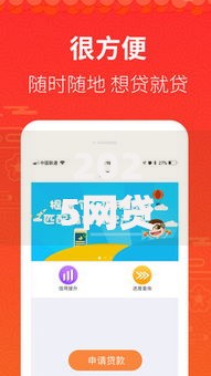 2025网贷口子比较容易通过,简单汇总5个微信公众号借钱平台