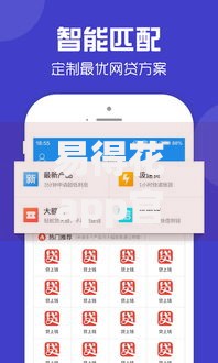 易得花app官网下载安装,值得收藏的5个最快贷款平台