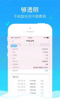 易得花app官网下载安装,值得收藏的5个最快贷款平台