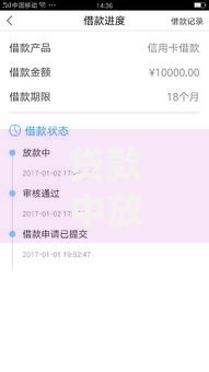 贷款中放款资金冻结怎么办,全网收集5个评分不足可以在平台借钱