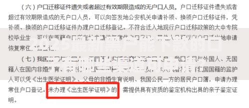 2025最新黑户能下款的口子有哪些渠道可申请？