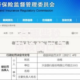 有哪些秒审核的口子？快速放款渠道深度解析