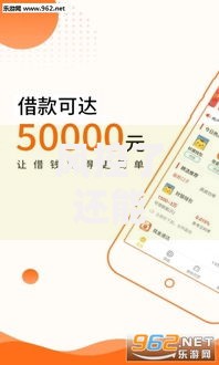 风控了还能贷款的口子有哪些？正规渠道解析与申请攻略