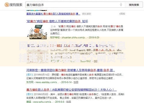 网贷逾期了怎么申请停息挂账,归纳整理5个网贷平台举报网站